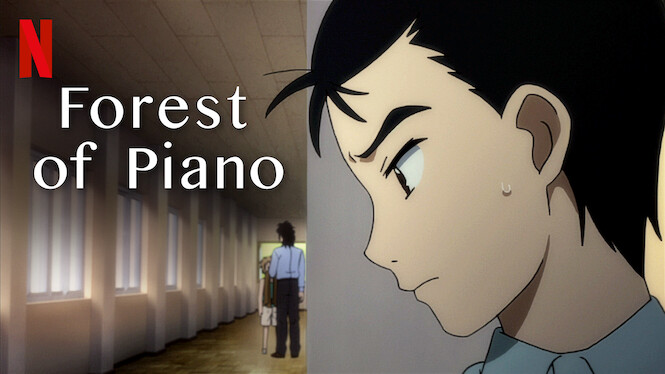 Piano no mori 2007  IMDb