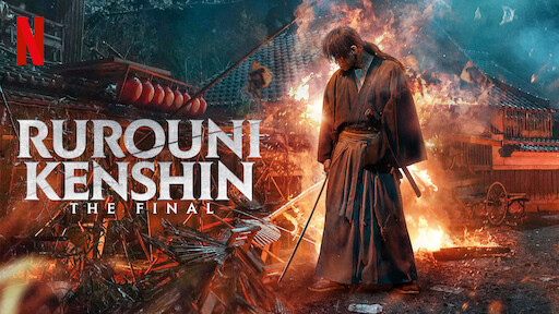 Rurouni Kenshin: The Final