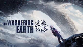 The Wandering Earth (2019)